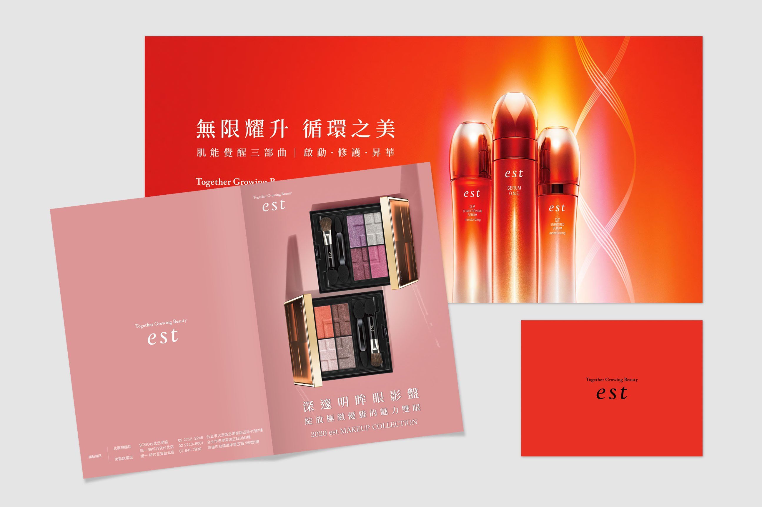 est Leaflet 產品宣傳摺頁設計